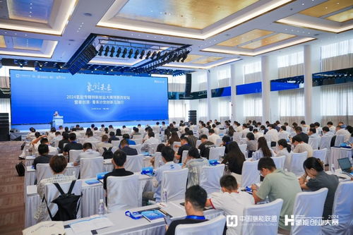 2024氢能专精特新创业大赛总决赛7月25日举行，推动新兴能源技术研发加速落地