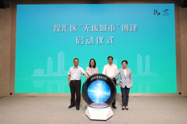 共建绿水青山 第50个世界环境日，上海宝山启动“无废城市”创建，聚焦新能源原动设备销售